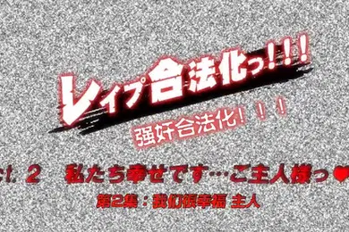 【激情H漫】中文字幕骚到了极致主人尽管艹我吧