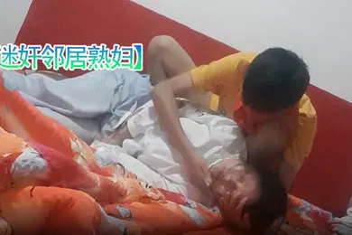 【强奸迷奸】迷奸邻居熟妇超真实恋母小伙下药迷玩邻居熟妇足交鸡巴插嘴最后射了一脸精液