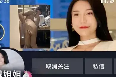 【主播网红】抖音网红最新瓜瓜隐藏的大屌泄露