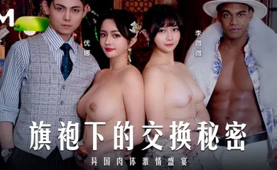 【自拍偷拍】【优娜