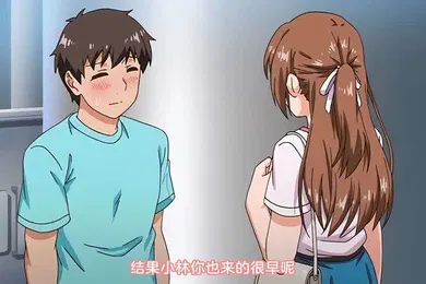 【激情H漫】思春期のお勉強第4話