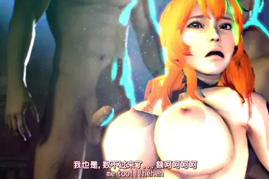 【激情H漫】毁童年中字3D动漫-海贼王同人女主娜美罗宾女帝沦为阶下囚成为囚犯们的性奴肉便器