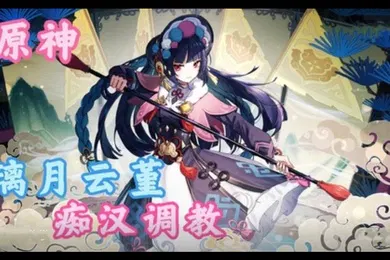 【激情H漫】宿舍管理员系列金典无码老番
