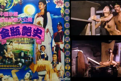 【自拍偷拍】高清修复国产经典古装四级电影金瓶艳史原滋原味内容超前国语对话女一号身材无敌