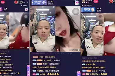 【主播网红】抖音网红大PK露奶爱了爱了