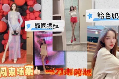 【自拍偷拍】黑亞當台湾著名男优_黑亞當_勇闖柬埔寨偷录秘密實錄