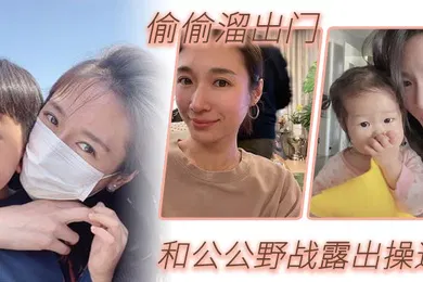 【丝袜制服】公媳野战乱伦偷偷溜出门和公公野战露出操逼爆裂黑丝怒操射满骚逼肥水不留外人田这样的儿媳妇真棒_得此儿媳老夫何求