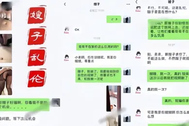 【乱伦】叔嫂乱伦表哥经常出差风骚性感的美女嫂子按耐不住寂寞