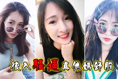 【自拍偷拍】后入骚逼真他妈舒服