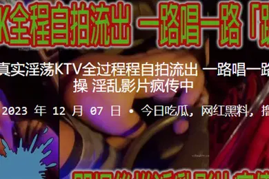【自拍偷拍】推特小兔子真实淫荡KTV全过程程自拍流出一路唱一路跪着含一路操淫乱影片疯传中
