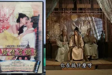 【自拍偷拍】偷情宝鉴之7十二性夜