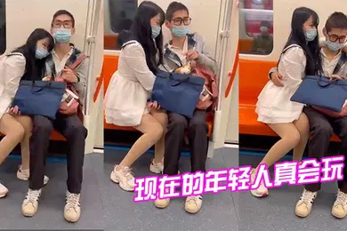 【自拍偷拍】现在.的年轻.人真.会玩情侣地.铁打.飞机
