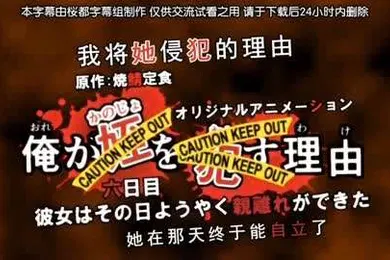 【激情H漫】第六集将她侵犯的理由侄女儿