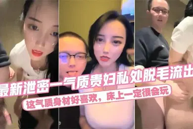 【自拍偷拍】气质贵妇KTV包房和公司领导约会这气质身材一级棒带到包房卫生间无套后入干到吐舌头