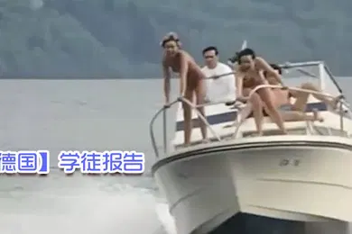 【厂牌经典】德国学徒报告1972中文字幕