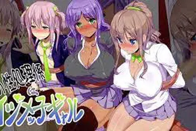 【激情H漫】我的性處理工作員是喜歡欺凌別人的女孩子