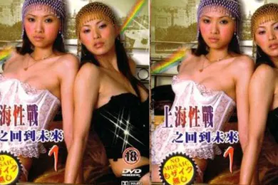 【自拍偷拍】香港上海性战之回到未来