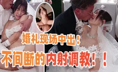 【经典有码】最爱的妹妹被老板夺走，不间断中出调教!  [DASS-460]