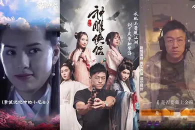 【自拍偷拍】色情短剧神雕侠侣金庸世界里的意难平.看被玷污的小龙女1-9集