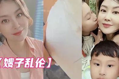 【乱伦】嫂子乱伦我哥在卧室整理合同_我却在客厅摸她老婆肉臀_操她老婆骚逼