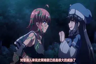 【激情H漫】高清动漫遗迹探险者初入茅庐的探险家被魔物侵犯
