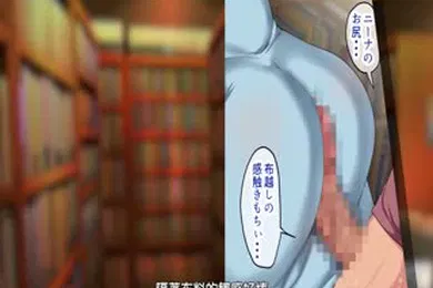 【激情H漫】戰爭結束後被棄若敝屣的改造人形兵器巨乳美少女讓人試著撿回家以後...