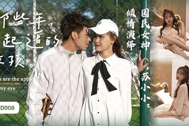【自拍偷拍】苏小小那些年一起追过的女孩