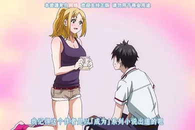 【激情H漫】今までで一番良かったセックスTHEANIMATION第1巻