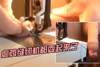 【厂牌经典】虐鸡耍起来了