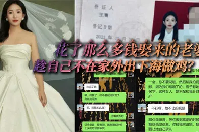 【自拍偷拍】花.了那么.多钱娶.来的老.婆居然趁.自己不在家.外出下.海做鸡还被.自己兄.弟遇上.了