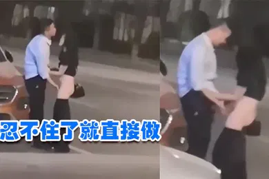 【自拍偷拍】忍不住了就直接做