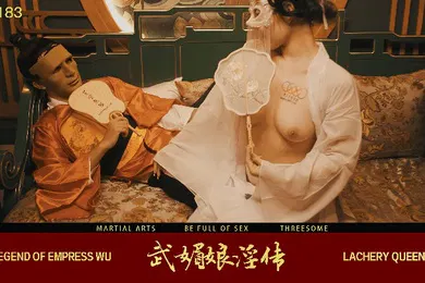 【自拍偷拍】周青韵XK8138武媚娘淫传