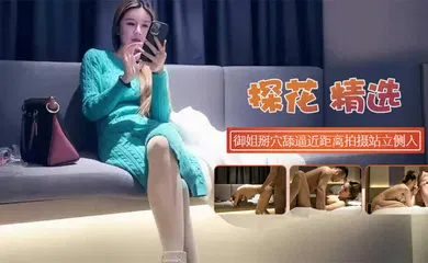 【自拍偷拍】国产原创-高颜值绿色长裙御姐掰穴舔逼近距离拍摄站立侧入后入大力猛操