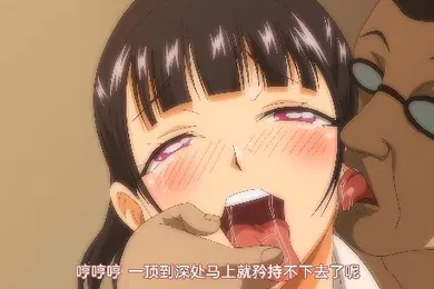 【激情H漫】直到夏末夏末第2卷