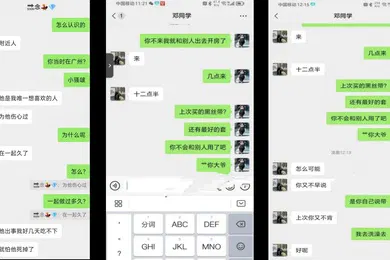 【自拍偷拍】吃瓜韶关翁源第二中学数学老师李昌现一年出轨数十人带炮友去到老公的婚房做爱约炮