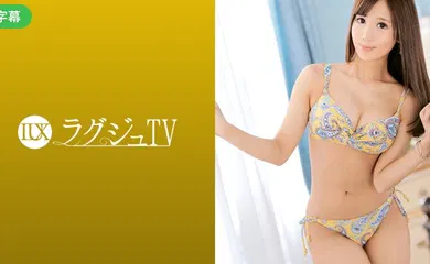 【中文字幕】259LUXU-1257-C ラグジュTV 1237 高まる性欲と反比例して男性との出会いがなく悶々とする日々に