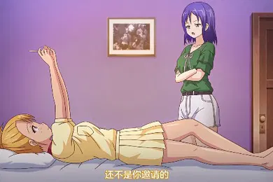 【激情H漫】赎罪日第2集