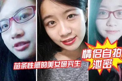 【自拍偷拍】情侣自拍泄密苗条性感的美女研究生和闺蜜帅气男友酒店偷情自拍不慎流出颜值高身材棒
