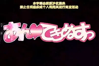 【激情H漫】里番痴梦少女