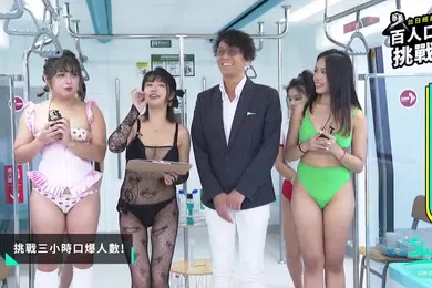 【自拍偷拍】加藤鹰现身台湾SWAG直播间和AV拍摄现场教学直播女优被抠的上气不接下气还参加喝掉口爆精液活动