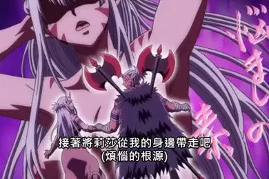 【激情H漫】彼得格里爾的賢者時間01