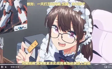 【激情H漫】里番  探索欢爱新境界 2