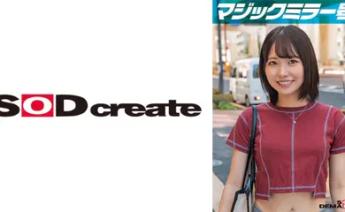 【经典有码】107MMGH-303 マジックミラー号 くすぐり我慢選手権 No.1 すずちゃん21歳