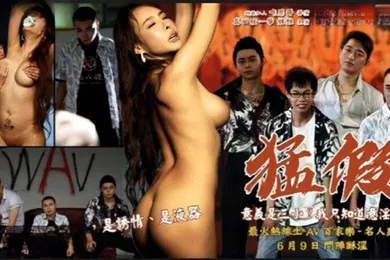 【强奸迷奸】娃娃猛假龅牙仔胁迫强奸大哥的女人后果很严重TWAV-D003