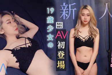 【自拍偷拍】林思妤19岁少女AV初登场敏感嫩躯开发中