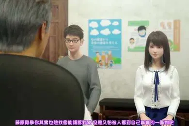 【激情H漫】寢取部