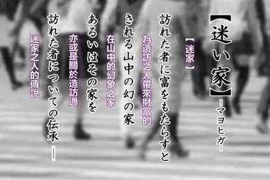 【激情H漫】迷途之家的姐姐中字无码