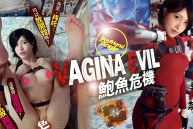 【SM调教】全裸女神艾悠鲍鱼危机之艾达王猥褻凌辱拘禁美艷酮体诱人白虎蜜穴枪指阴户乖乖就范