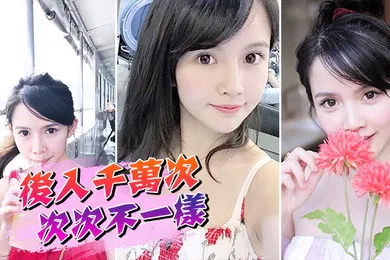 【自拍偷拍】后入千万次次次不一样