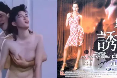 【自拍偷拍】她的诱惑1988